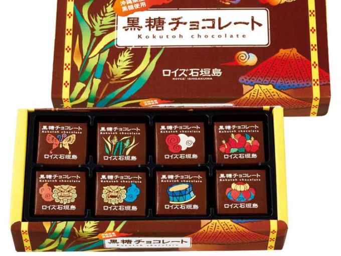 ロイズ・黒糖チョコレート